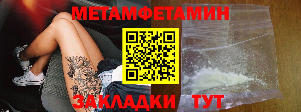АМФЕТАМИН Premium  Amphetamine  Михайловка  Вход с VPN  Amphetamine 