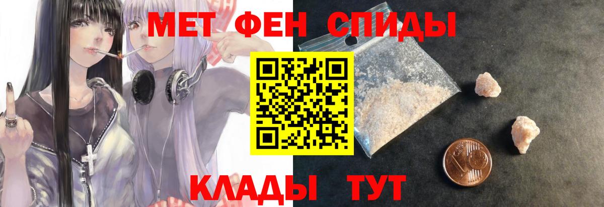 АМФ 97% Михайловка