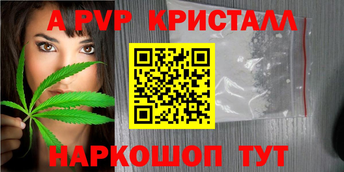Alfa_PVP VHQ  Вход с VPN  А ПВП СК  Михайловка 