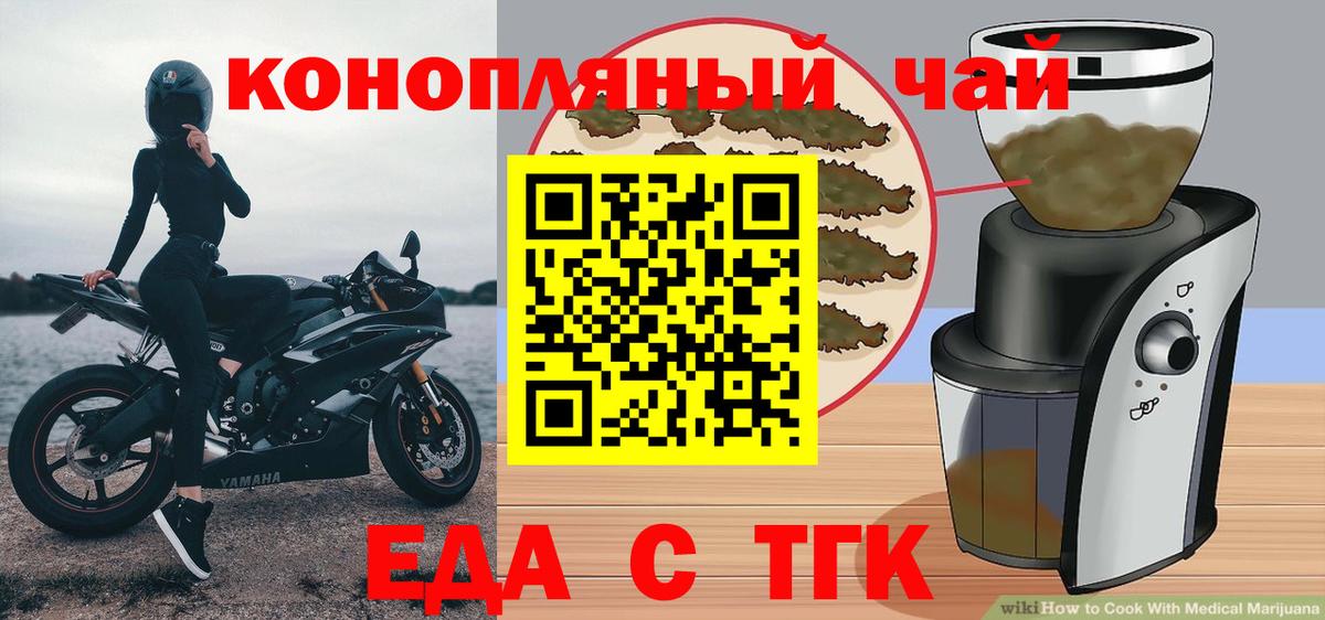 Canna-Cookies марихуана  Вход с VPN  Михайловка 
