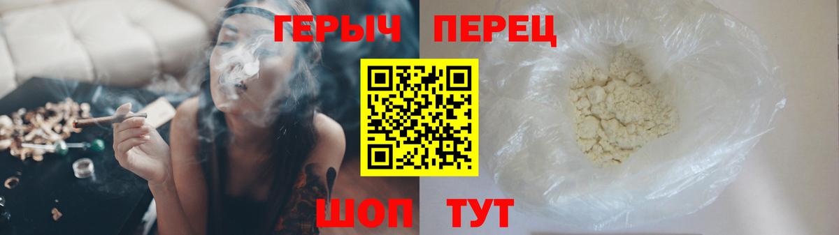 Героин VHQ  Героин  Михайловка  Вход с VPN 
