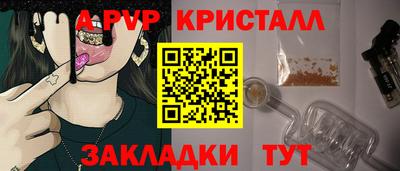 марки lsd Донецк
