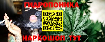 марки lsd Донецк