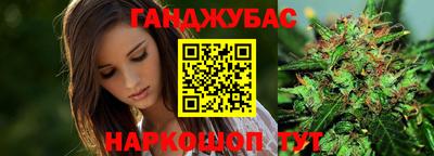 марки lsd Донецк