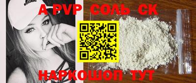 марки lsd Донецк