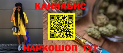 марки lsd Донецк