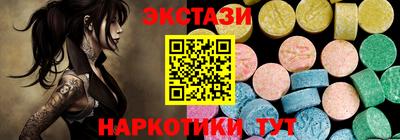 марки lsd Донецк