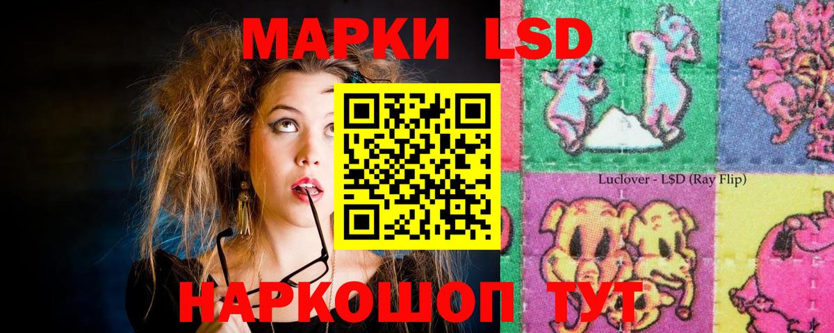 Михайловка  LSD-25 экстази ecstasy  Вход с VPN  ЛСД экстази ecstasy 