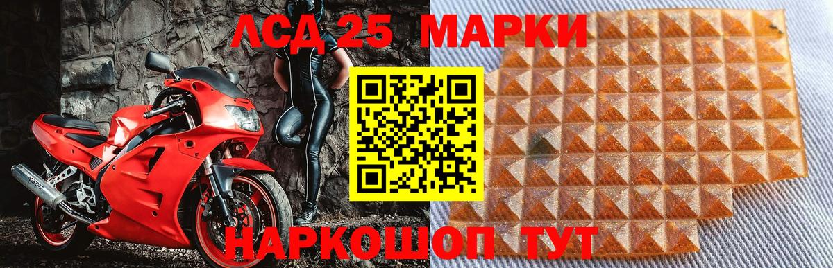 Марки NBOMe 1,8мг  Марки NBOMe 1,8мг  Михайловка  Вход с VPN 