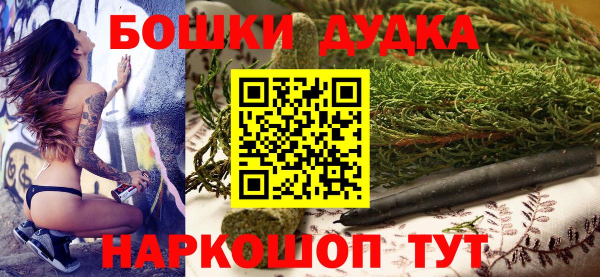 Михайловка  Канабис ГИДРОПОН  МАРИХУАНА сатива  Вход с VPN  МАРИХУАНА план 